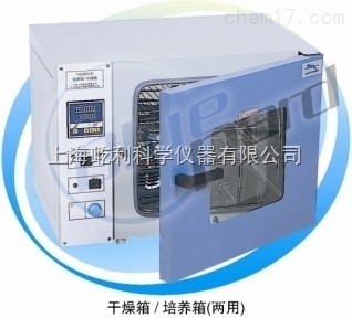 PH-070（A） 上海一恒 干培两用箱 干燥箱/培养箱